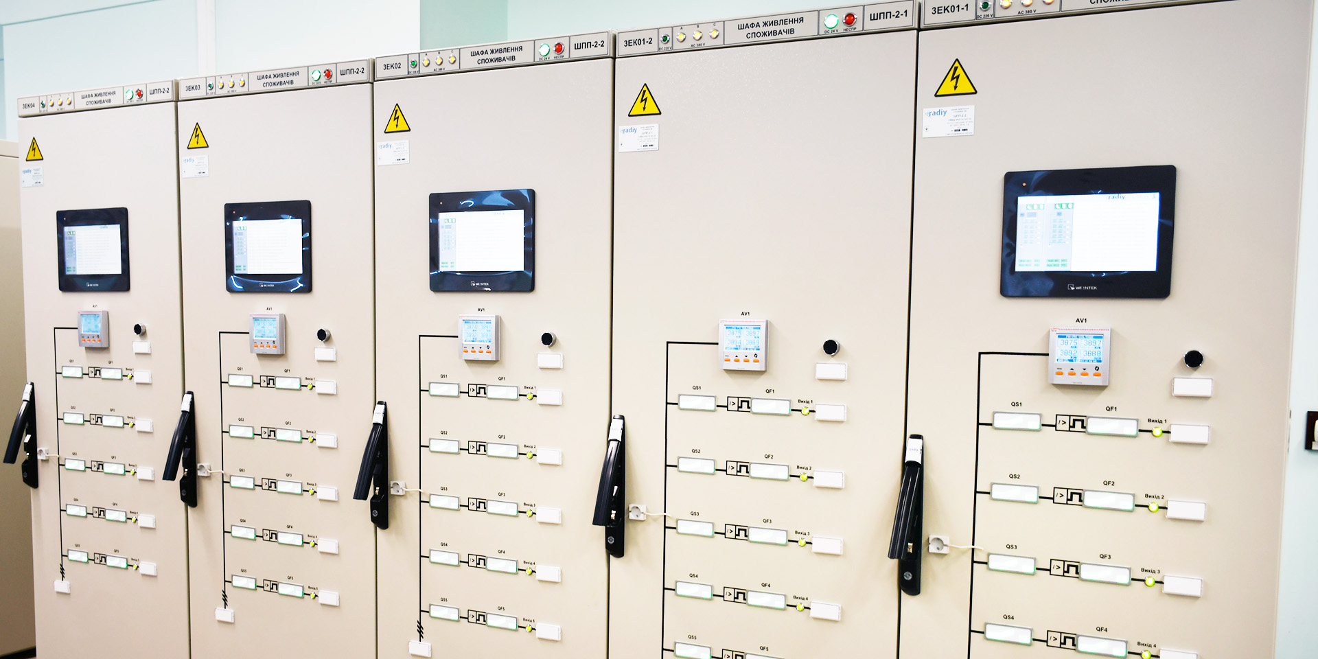 Шафа живлення споживачів (ШЖС)
