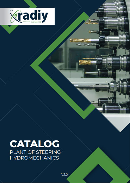 Catalog Plant Of Steering Hydromechanics